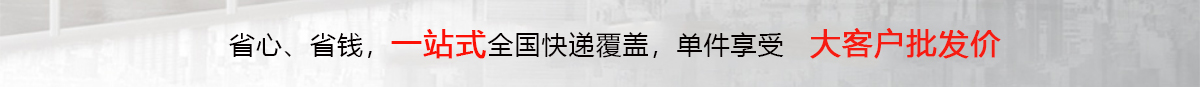 房产抵押产品