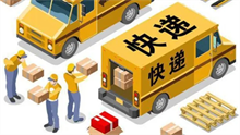 武汉房产抵押贷款 | 最高1000万额度，年化3.15%起，全房产可贷