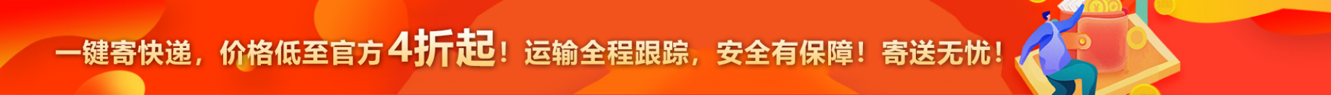 武汉贷款